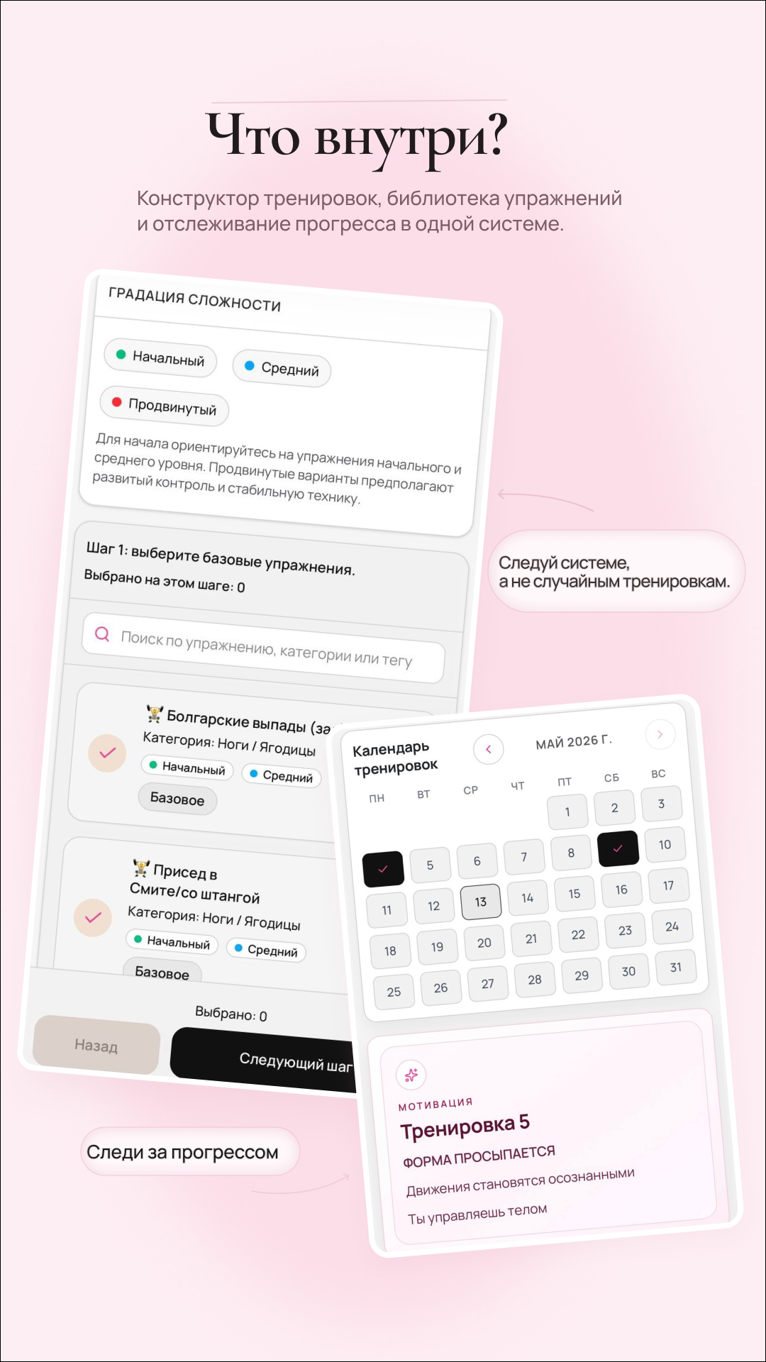 Inside MEDETOLAB app screen