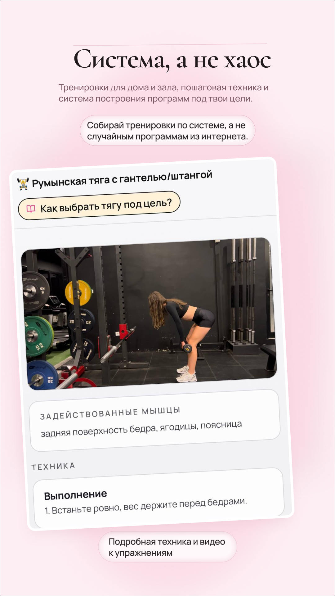 Inside MEDETOLAB app screen